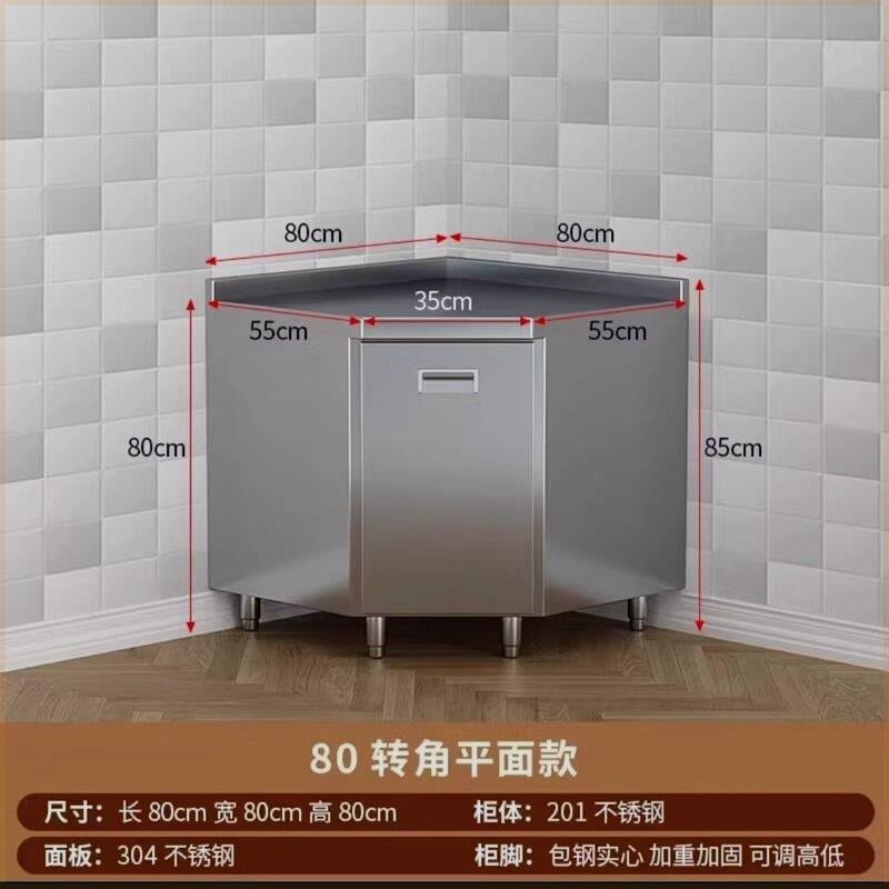 304不锈钢整体转角橱柜家用收纳小户型一体碗柜定制