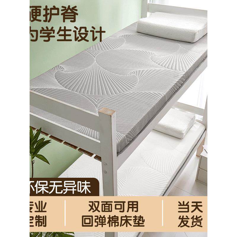 儿童床垫榻榻米定制尺寸幼儿园单人拼接褥子缝隙硬垫家用学生宿舍