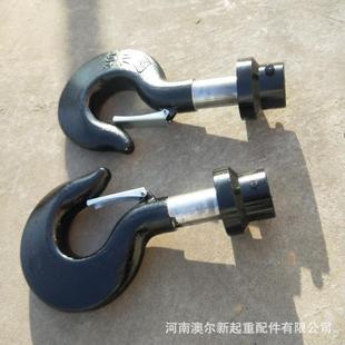 厂家供应 双梁吊钩旋转钩头 10T 100T起重机吊钩钩头