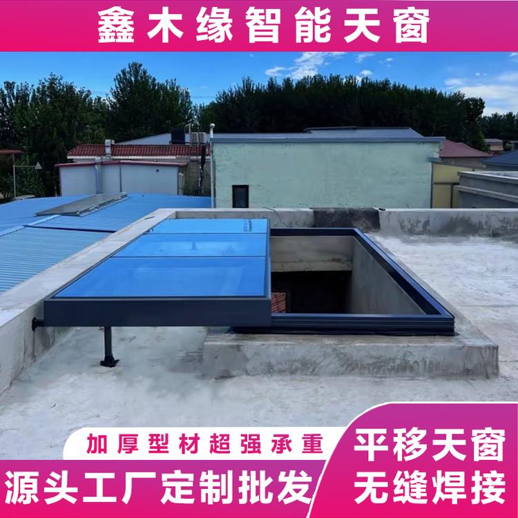 铝合金焊接电动手动阳光房采光井楼梯口屋顶滑动移动推拉平移天窗