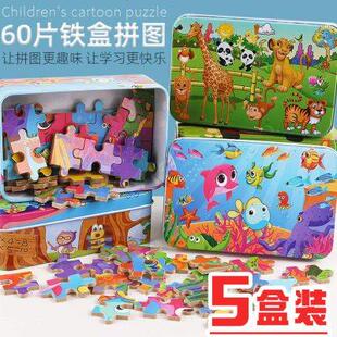 幼儿园儿童开学活动分享奖励益智小礼品创意学生奖品店铺赠送礼物
