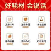 237CT粉盒2348D 3148N 红印适用夏普MX 2648N 2048s