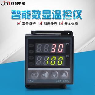 温控仪REX-C100高精度烤箱温控器数显智能温控表温度控制器