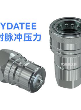 意达特YDATEE液压快速接头替换进口 PAV ANV 派克6600 思多奇BIR