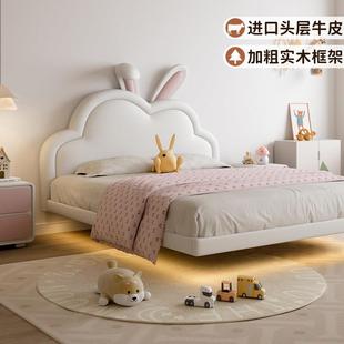 儿童真皮悬浮床女孩兔子云朵公主床儿童房1.35米轻奢现代单人床