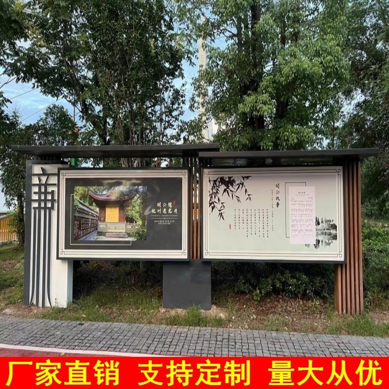 不锈钢宣传栏公告栏户外橱窗党建宣传栏挂墙文化长廊校园标识牌