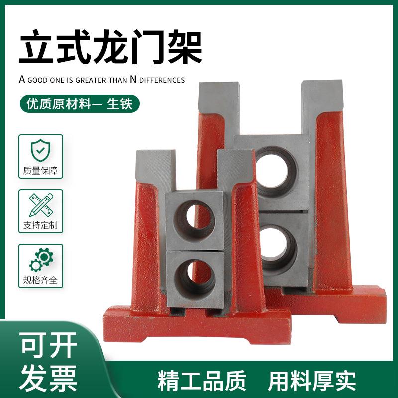 立式龙门架轴承支撑架升降架升降轴承座轴承龙门架卧式轴承