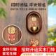 中古实木摆件 入户门铃多巴胺风铃吸门式 门铃磁家居乔迁门铃