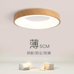 新中式 卧室LED吸顶灯现代简约餐厅书房阳台房间圆形大气网红灯具