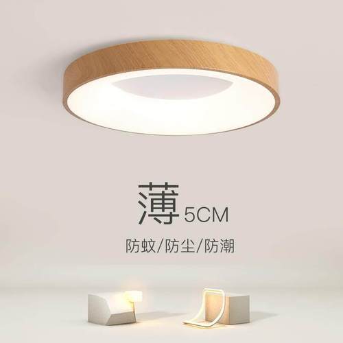 新中式卧室LED吸顶灯现代简约餐厅书房阳台房间圆形大气网红灯具