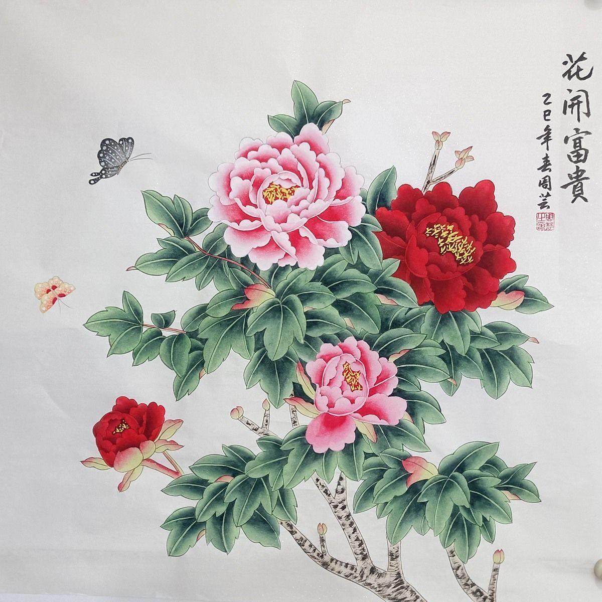 国画工笔牡丹花鸟画成品纯手绘真迹四尺斗方未装裱画芯无款装饰画