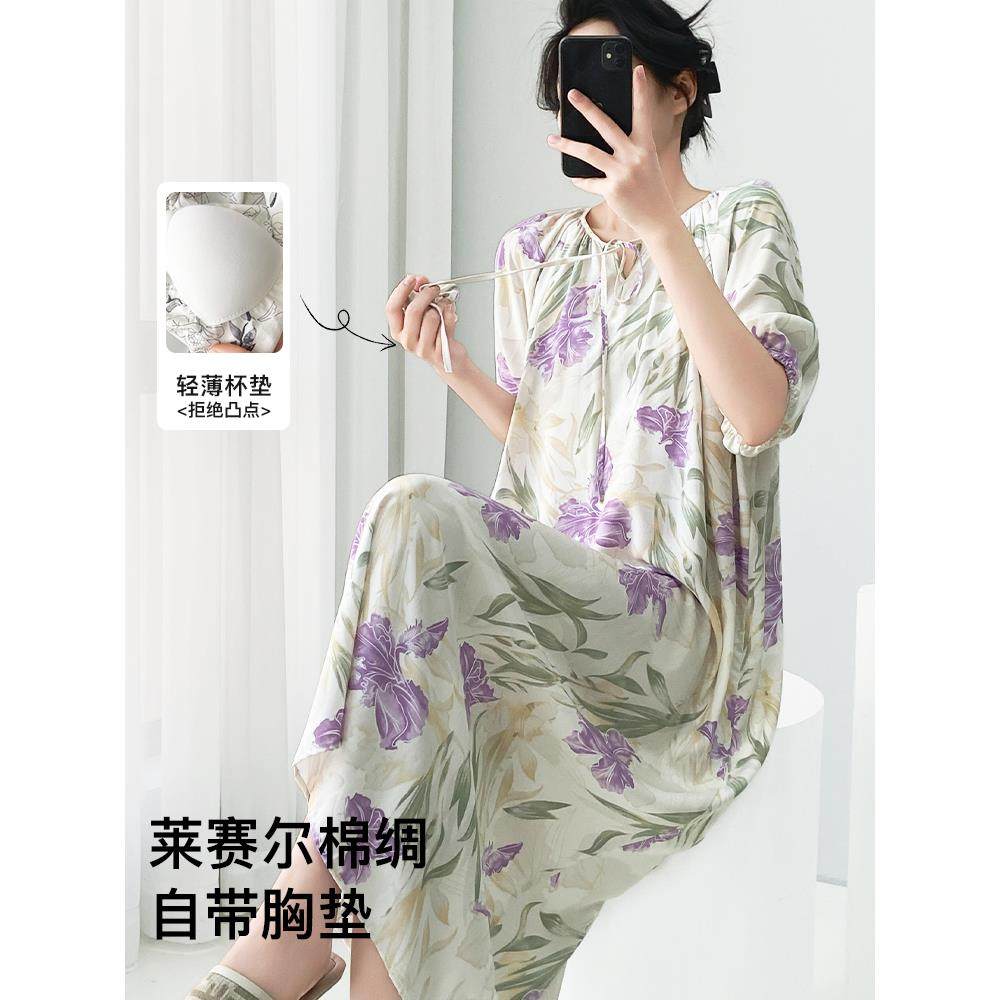 棉绸睡裙带胸垫一体式可外穿绵绸连衣裙女款2025新款人造棉睡衣夏