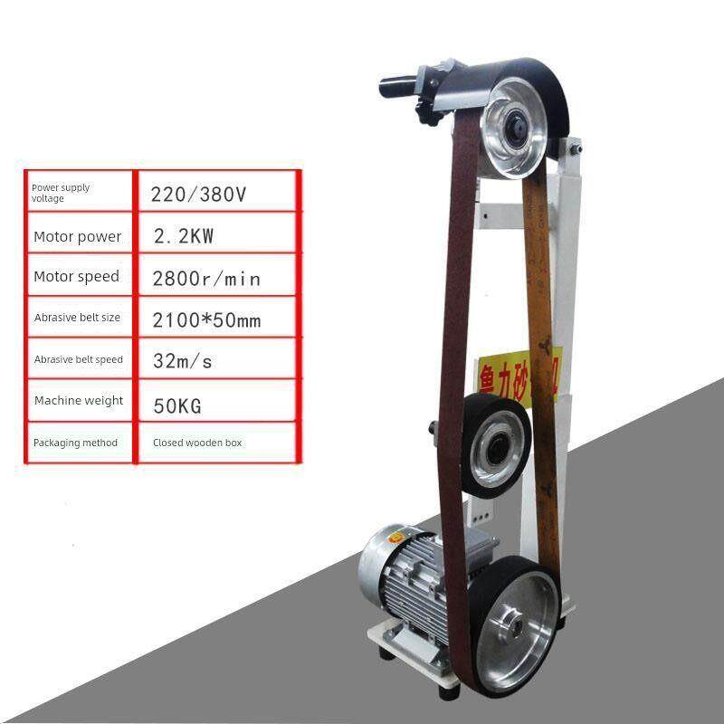 采购产品特种带式抛光机，工业级立式带式砂光机，砂光机，电动磨