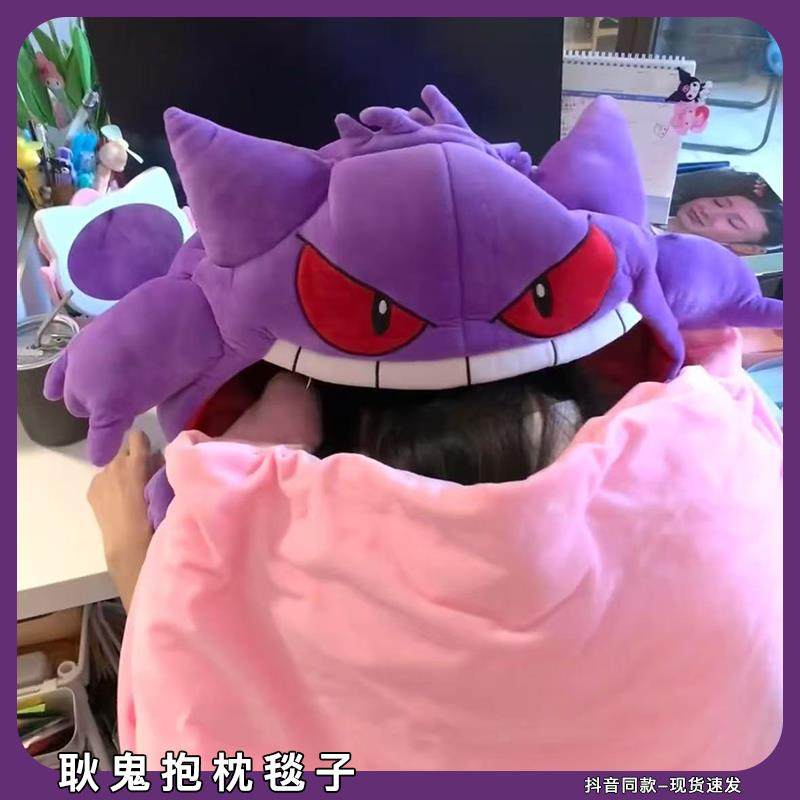 耿鬼抱枕毯子二合一枕头吸入式办公室午睡休息毯超长精灵舌头被子,居家布艺,抱枕被,淘宝优惠券,粉丝福利购,淘宝优惠卷