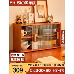 实木餐边柜置物架杯子收纳架家用餐桌碗柜台面储物杯架桌面手办架
