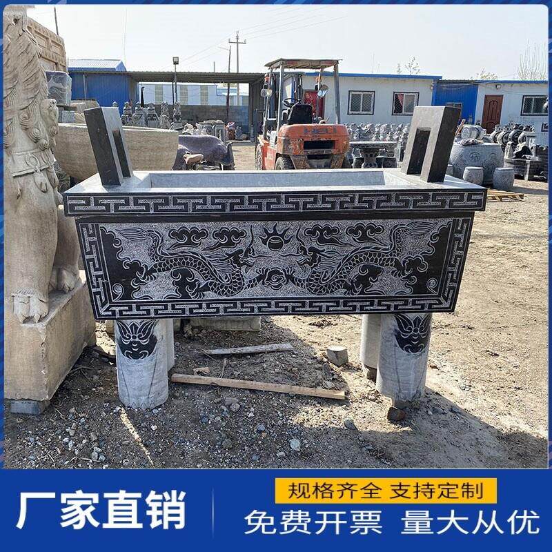 供桌长方形家用室内墓地祠堂坟前香炉鼎石雕香炉青石户外供奉刻字