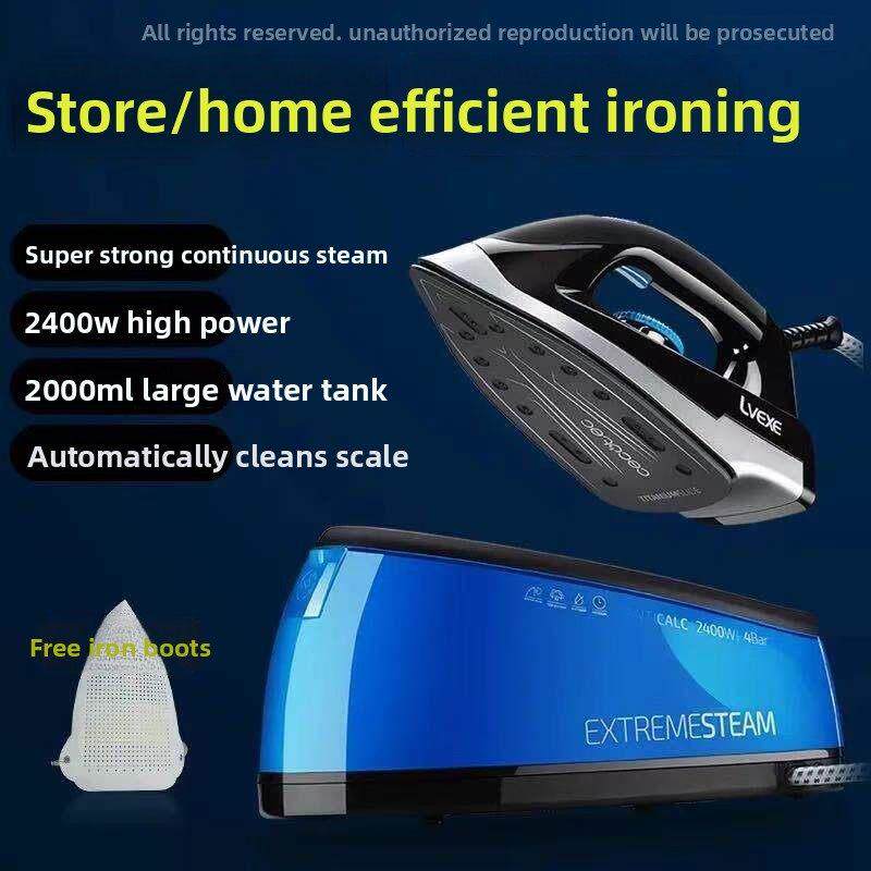 进口压力式蒸汽工业吊瓶电熨斗窗帘服装干洗店家用大功率锅炉烫斗