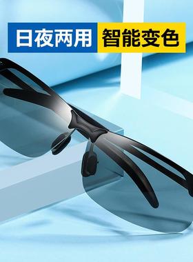 全球SVIP偏光夜视镜变色太阳镜男司机驾驶镜钓鱼墨镜日夜两用眼镜