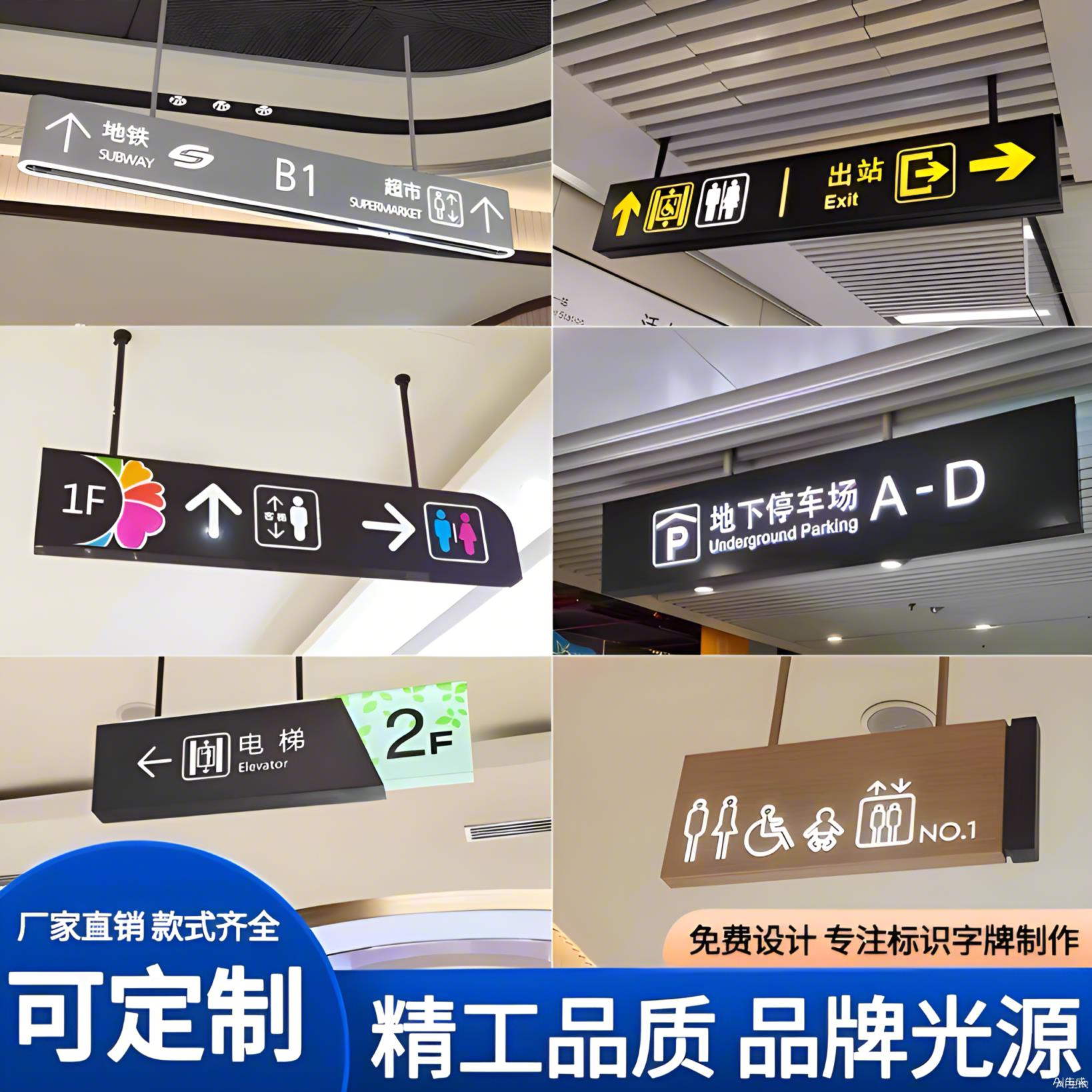 商场吊牌灯箱定做医院导向牌地下车库指示牌洗手间双面悬挂灯箱