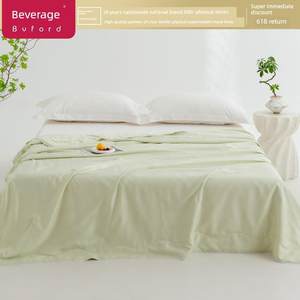 Byford/百富帝莱赛尔纯蚕丝夏被子夏凉空调被芯官方正品天丝凉感