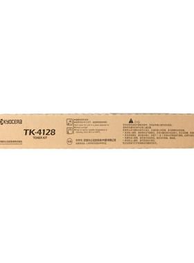 原京瓷Tk-4128粉末墨盒京瓷Taskalfa 2010 2011碳粉组装碳粉