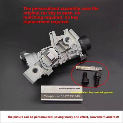 适用06-17款新老款速腾点火总成点火锁芯铝座基座点火开关电门锁