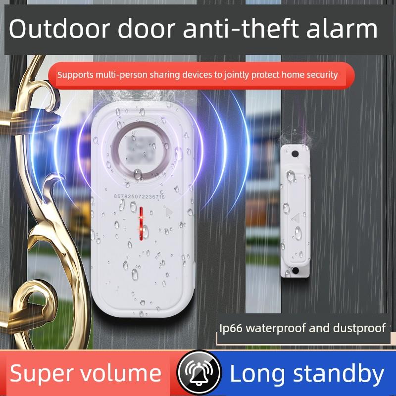门磁家用门窗防盗报警器开门警报器窗户入户门打开未关感应提醒器