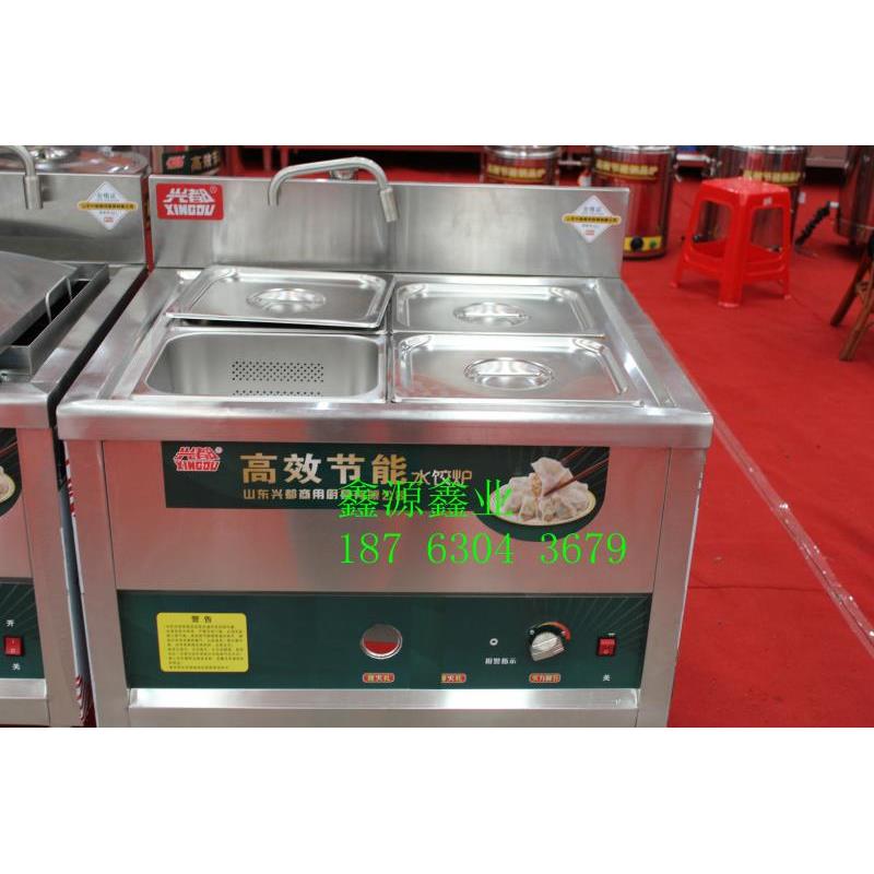 四格商用高效节能水饺炉 馄饨炉面条炉麻辣烫炉燃气电热蒸煮炉