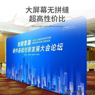 定制快幕秀展架背景墙毕业典礼签到墙幕布展位广告签名墙拉网展架