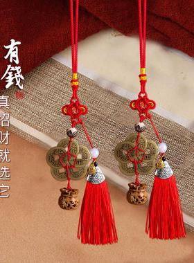 五帝钱福袋招财摆件挂件纯铜随身车内卧室装饰福禄福袋家用旺宅