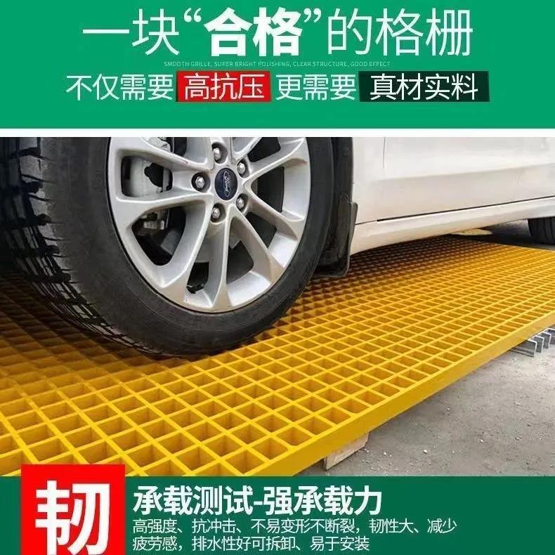 玻璃纤维格栅网格板室外养殖地沟盖板走道房水树篦子通道检修养殖