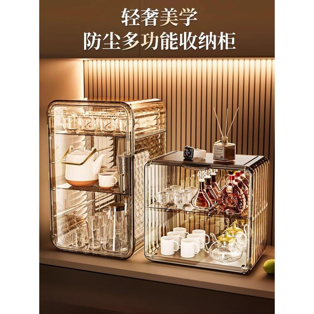 德国收纳箱餐具柜水杯架防尘杯茶具茶杯咖啡杯收纳架收纳架