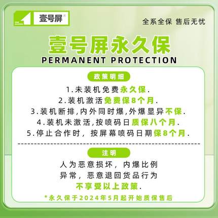 壹号屏 高清款HD高性价比适用Reno7SE Reno8 realme9pro屏幕总成