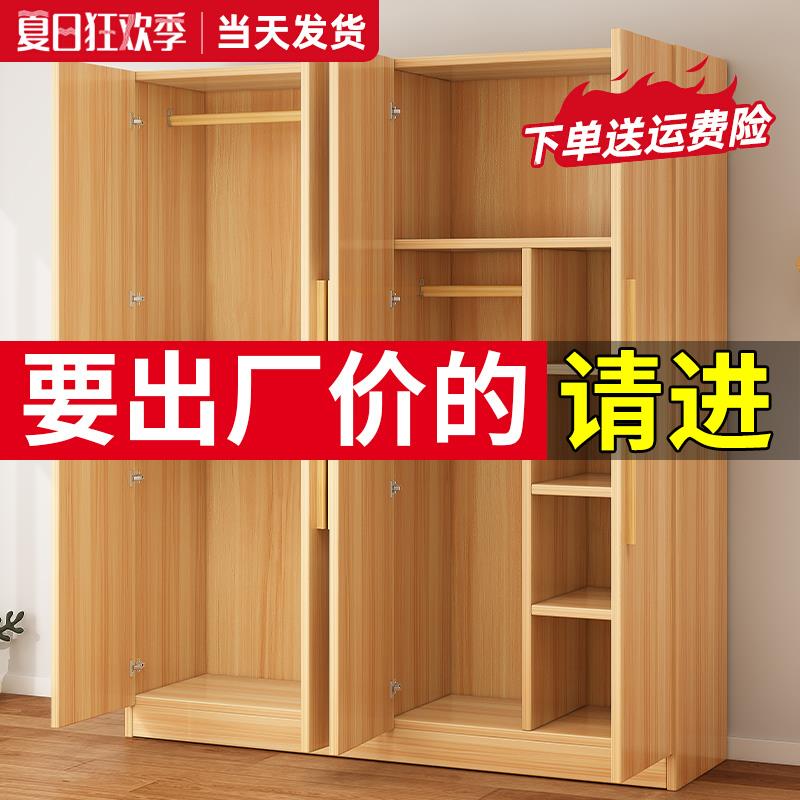 衣柜家用卧室经济型出租房用收纳储物柜子小户型简易木质儿童衣橱