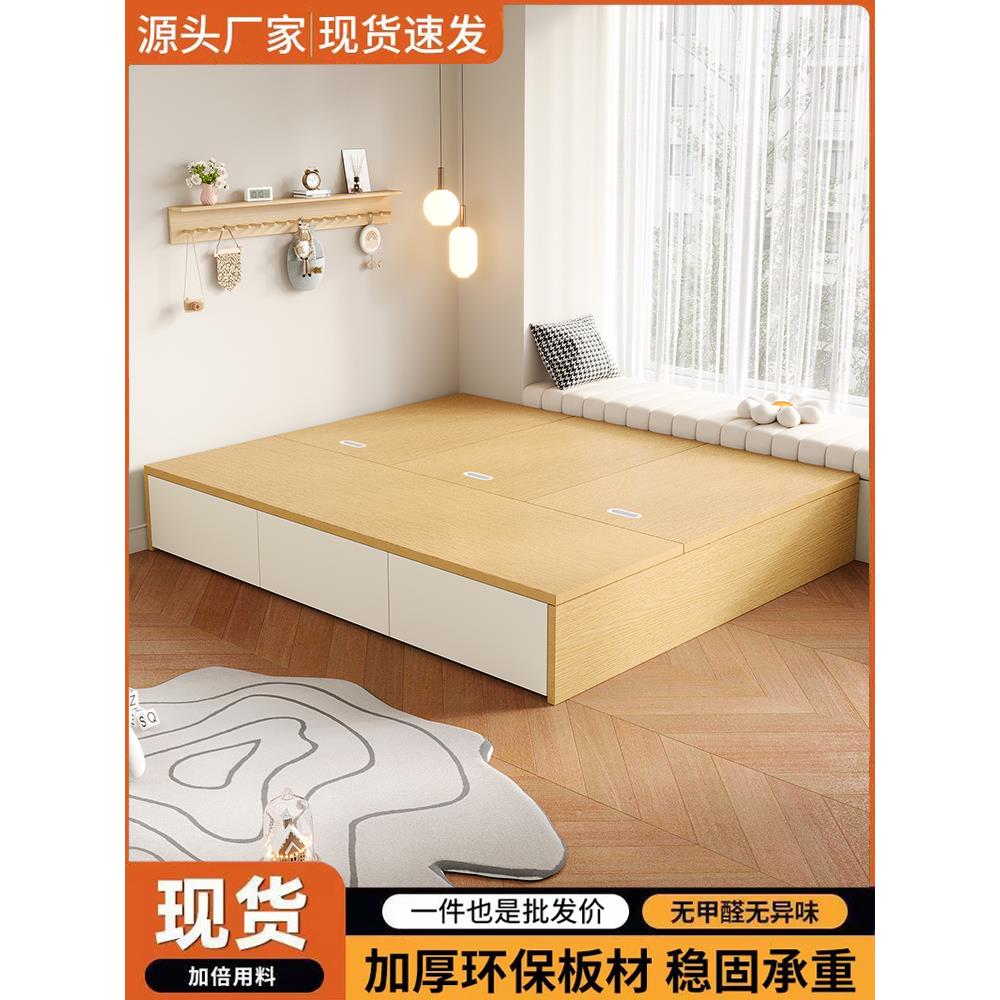 板式床榻榻米床双人床小户型定制多功能无床头床高箱储物床单人床