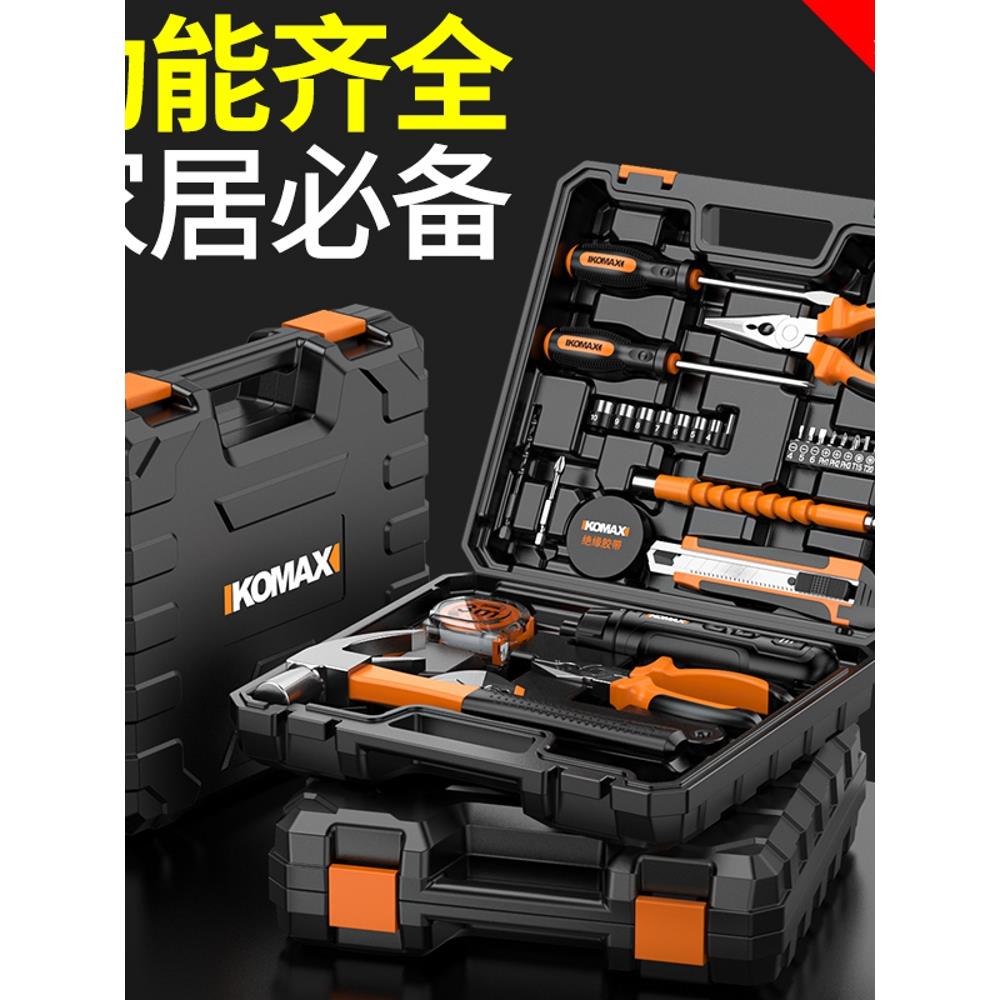 德国进口工具箱套装日常家用多功能组合电工家庭车载五金维修工具
