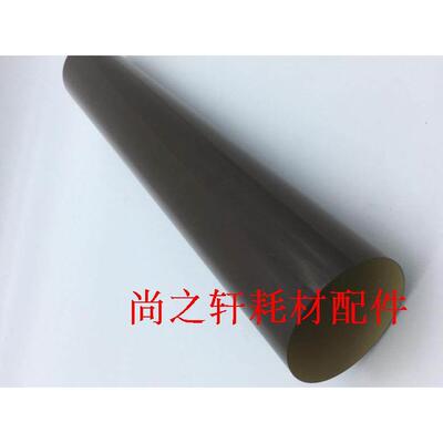 适用于 柯美 美能达C226 C256 C266 C7222 C7226 227 287定影膜