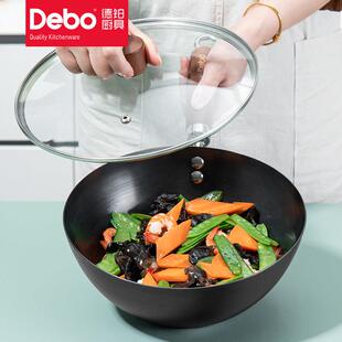 Debo德铂欧岱拉炒锅24cm轻铁锅家用精铁无涂层炒菜锅小铁锅不挑灶