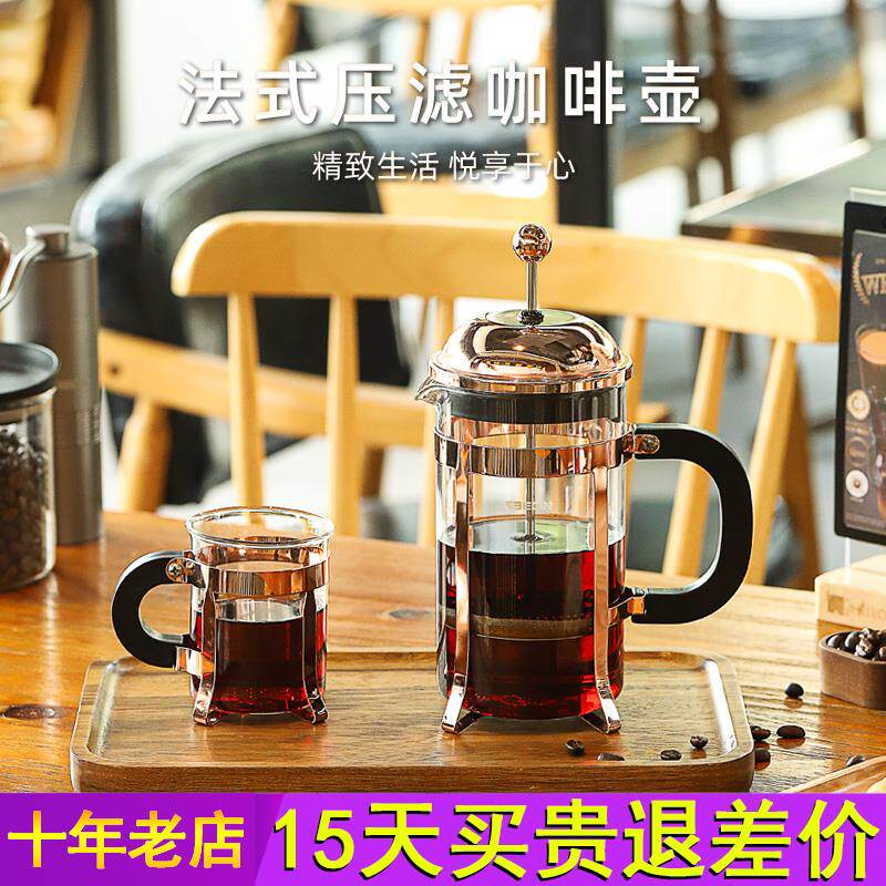 seecin玻璃咖啡壶家用分享壶滤压壶器具法式手冲套装法压壶
