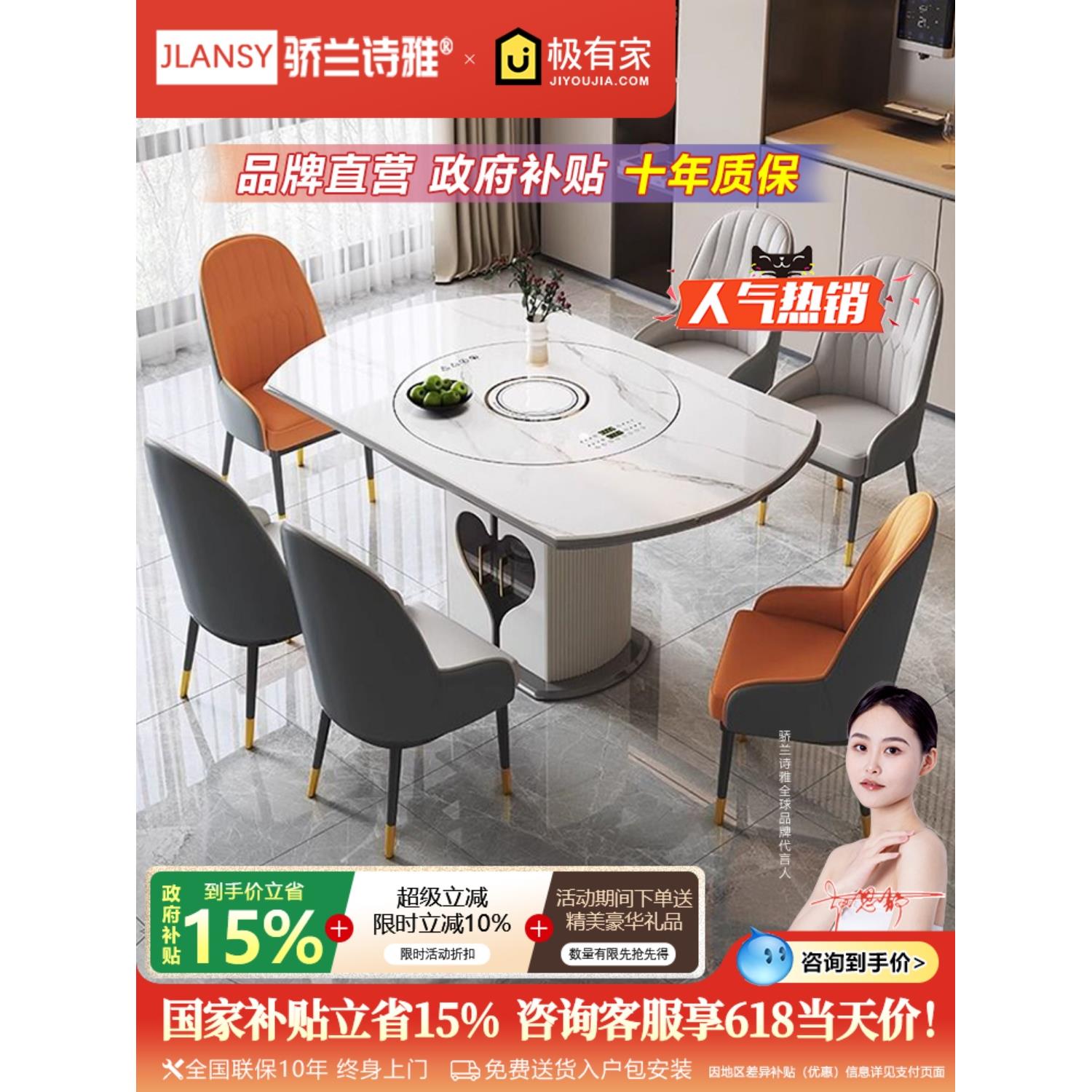 轻型豪华板岩多功能可伸缩餐桌和椅子电磁炉电热切菜板可变圆桌餐