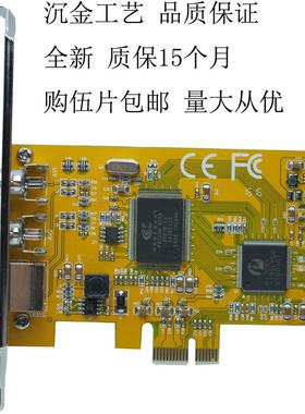 sdk2000E采集卡 ，878a采集卡 B超，工作站视频采集卡