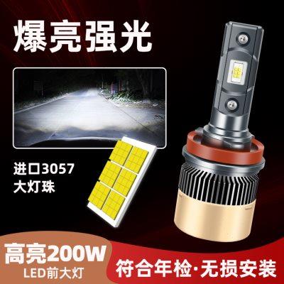 汽车LED大灯H1H7H11超亮9005H4远近一体聚光改装强光激光前车灯泡