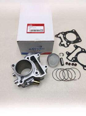 大阳摩托车配件大阳ADV150T-36/V锐150T-30套缸缸体活塞环上下垫