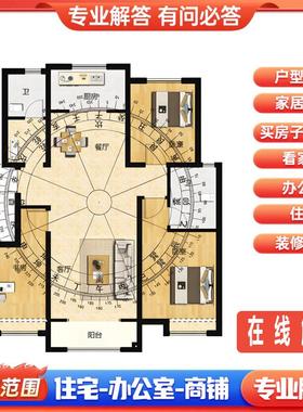 户型图线 线上分析店铺办公室住宅家居布局看房子选房屋装修缺角