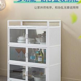 铝合金储物柜碗柜家用厨房橱柜收纳柜子置物柜茶水柜多功能餐边柜