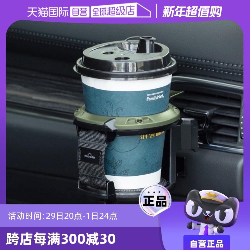 【自营】YAC汽车水杯架车载出风口奶茶饮料杯架水壶固定底座车用