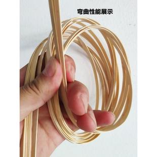 竹条竹片手工diy编织软竹条薄篾条竹篾条编织竹竹编装饰婚庆竹蔑