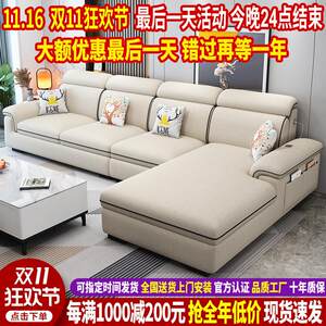 光明家具北欧布艺沙发客厅科技布贵妃大小户型沙发组合