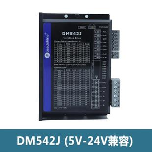 57CM26 雷赛智能57步进马达驱动套装 57CM23 57CM13 DM542J 57CM06