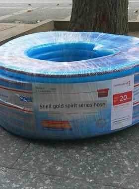 视贝软管蓝色PVC金灵系列防冻网管洗车管花园管不打超软管4分6分